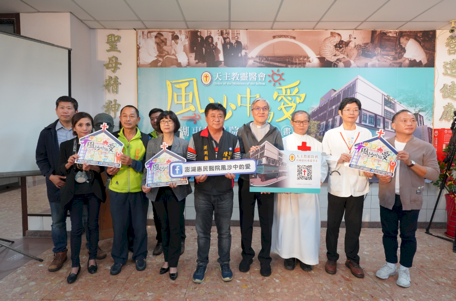 報恩！義大利老神父投入離島醫院重建 當年受惠艱苦囝仔今天慨捐千萬