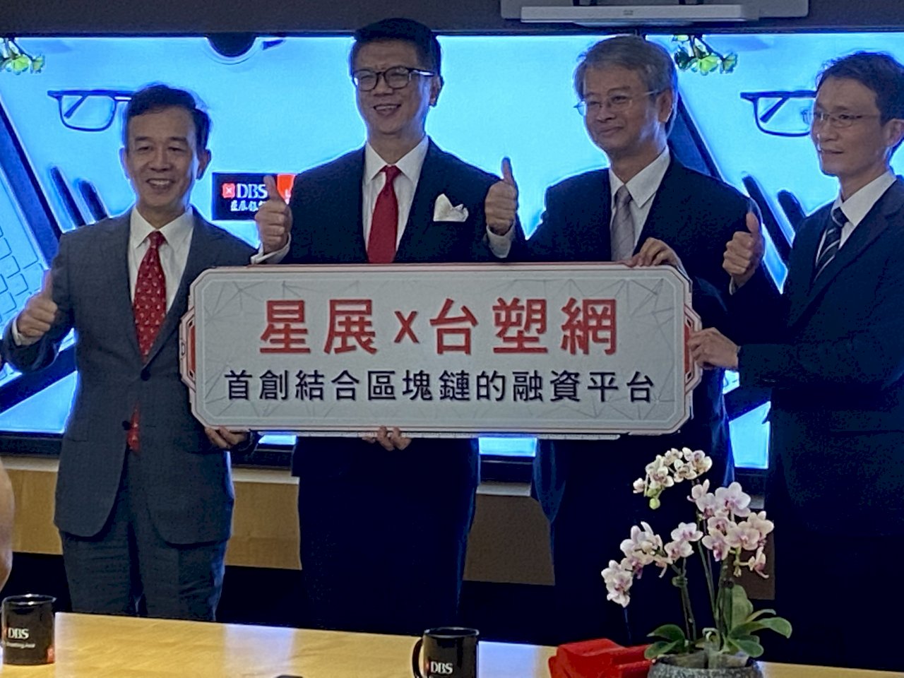 中小企業笑了 區塊鏈無法竄改銀行放貸縮時