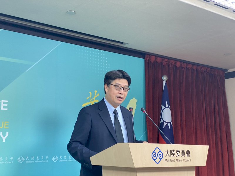 中共辦「馬習會」研討會 陸委會：對台統戰
