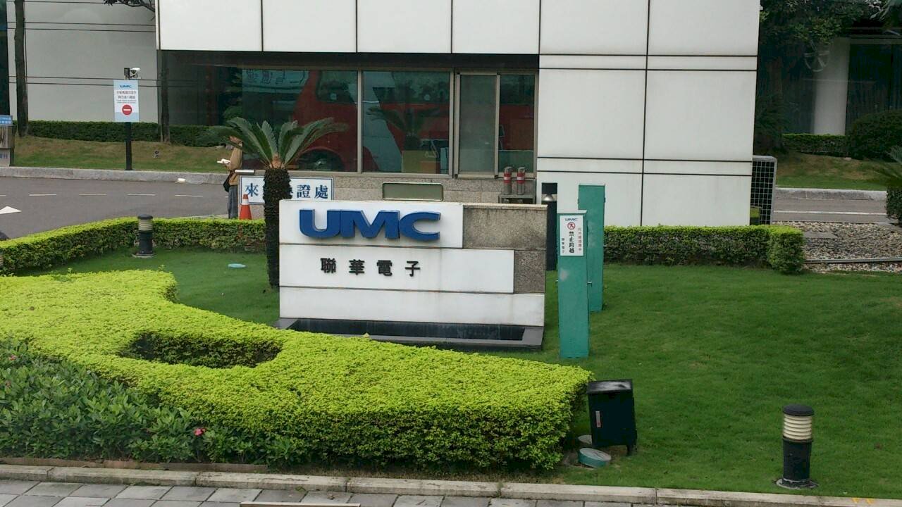 聯華電子：難以僅優先供應車用半導體