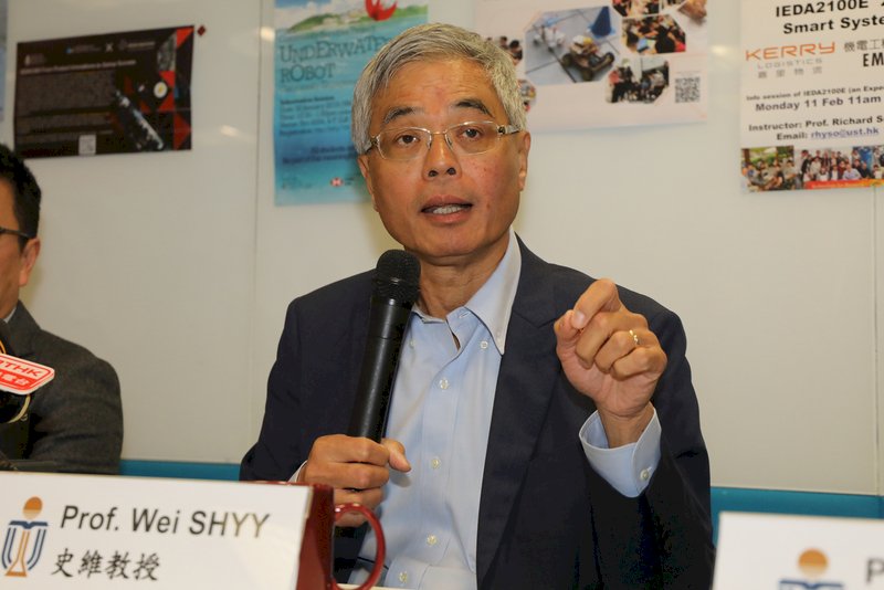 香港科大校長史維請辭 2022年10月卸任