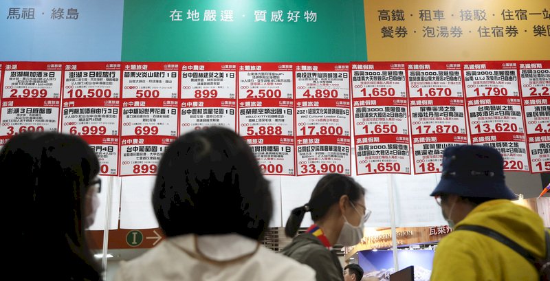 冬季團旅補助出爐 平日2天1夜以上每團獎助1.5萬