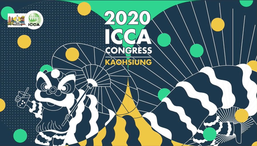 ICCA全球年會高雄登場 &nbsp;台灣防疫成果成焦點