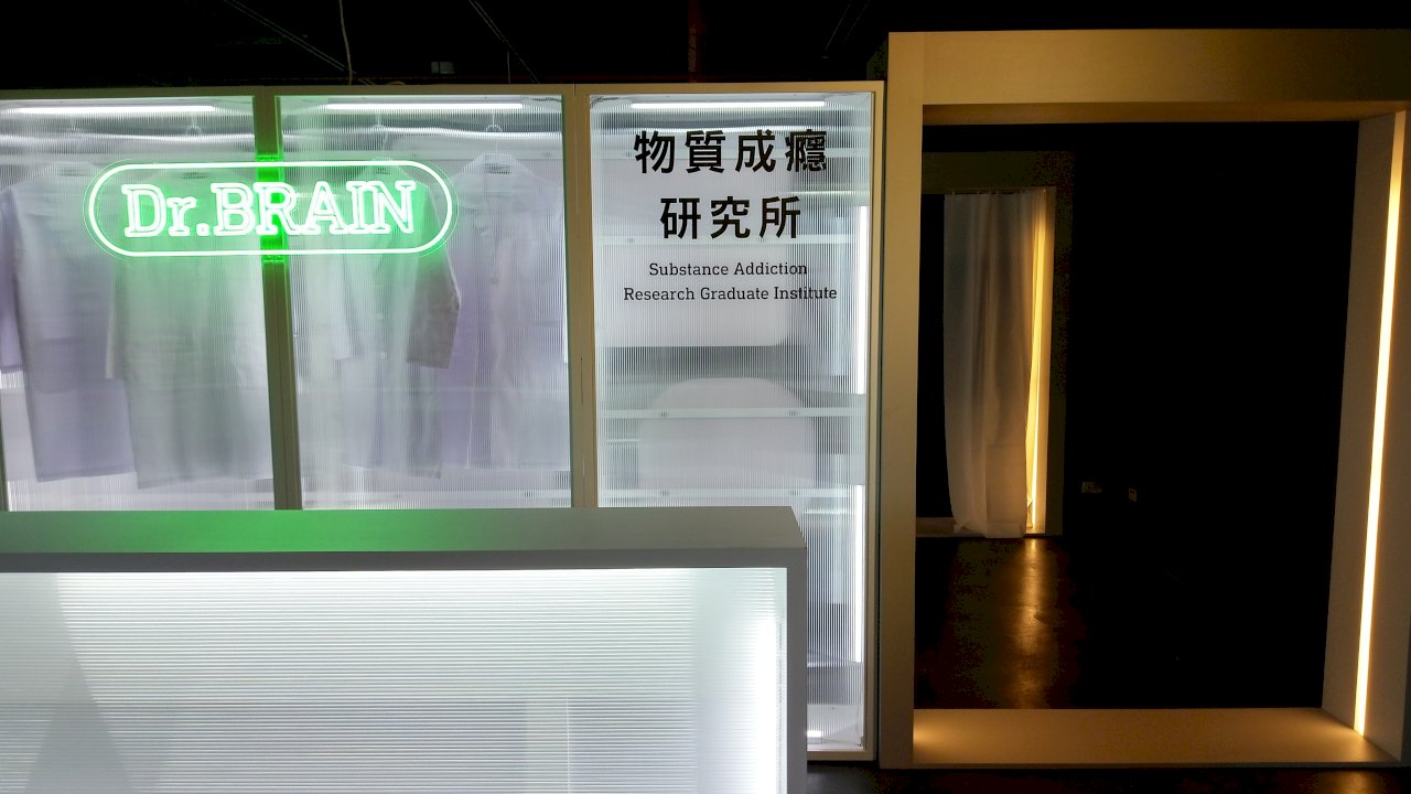 你有咖啡成癮還是止痛藥成癮？ 上癮科學展揭密