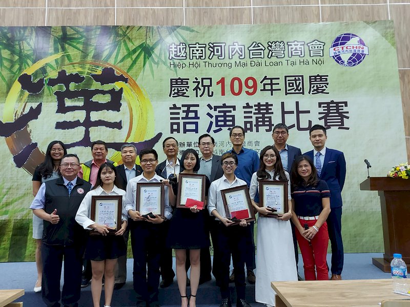 美中貿易戰台商布局越南&nbsp; 演講比賽找中文人才
