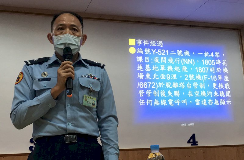 【更新】搜救F-16飛官蔣正志 海軍新江艦、馬公艦出海救援
