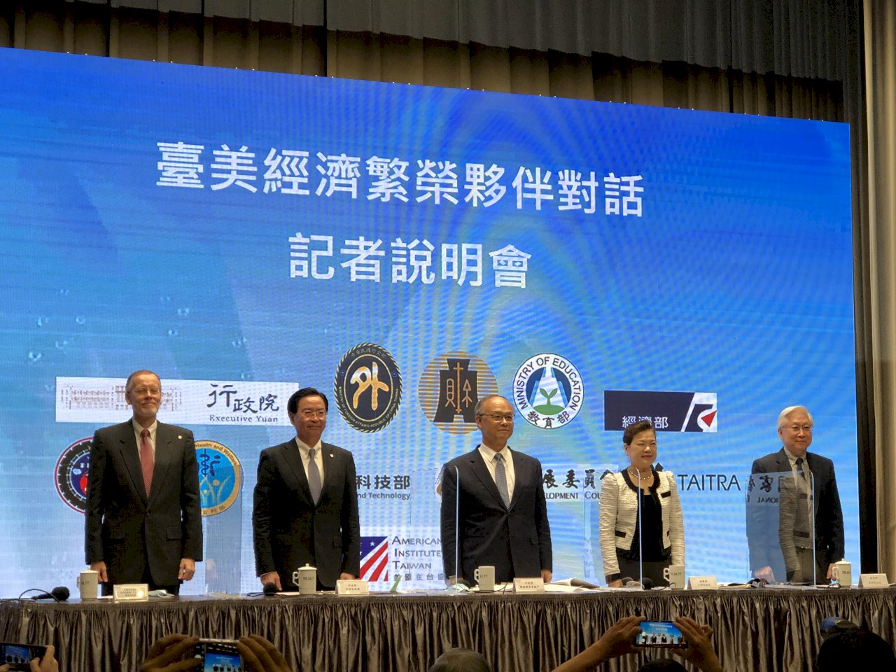 台美簽署MOU聚焦七大議題 半導體供應鏈列優先項目
