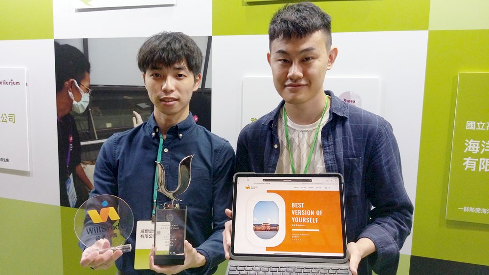 新創˙南向／留學生活難題成創業契機 台越都有辦公室