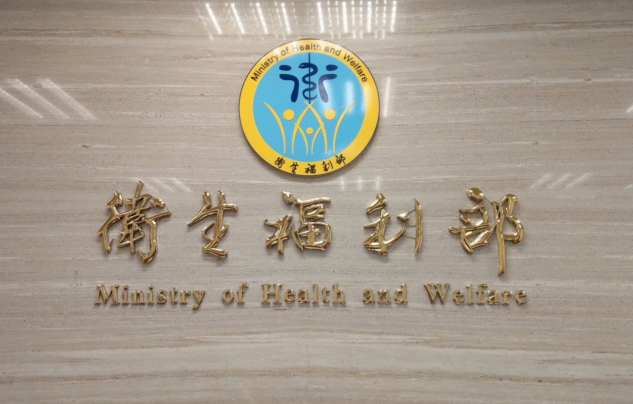 衛福部訂定指引 失智據點擬有條件開放