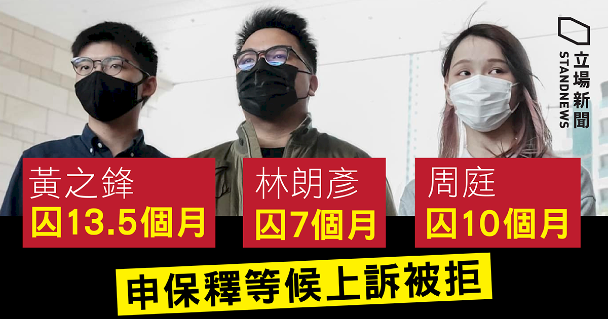 狡兔死，走狗烹─中共對香港的清洗剛剛開始