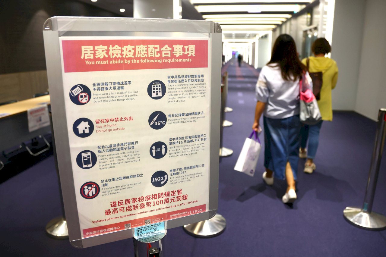 武漢肺炎今增8例境外移入 累計733例