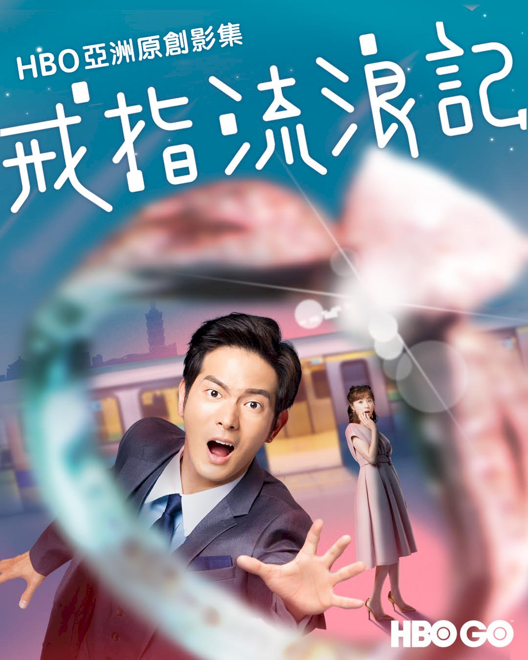 數學家的愛情小說登HBO：平凡日子才是機率極低的幸福