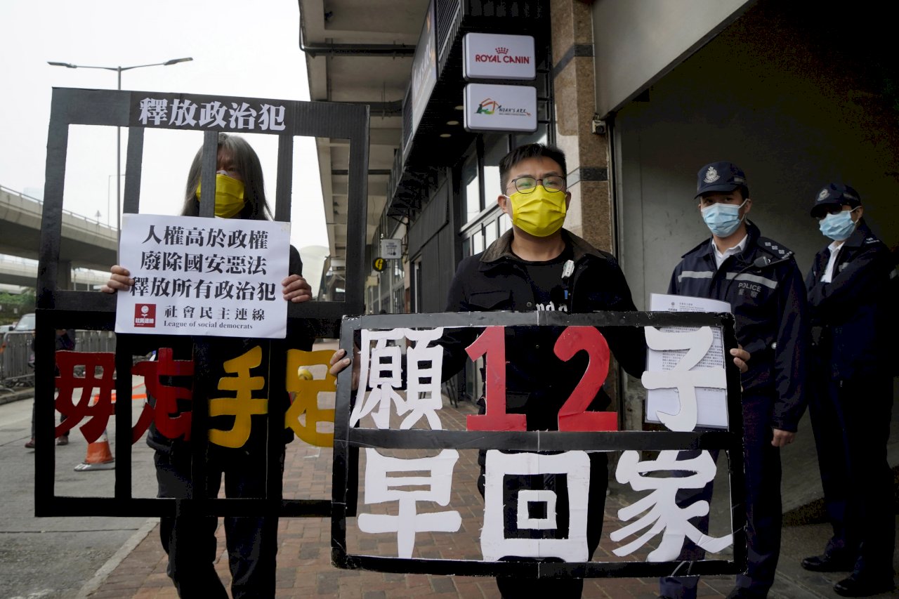 12港人案  8人即將出獄移交港警扣留