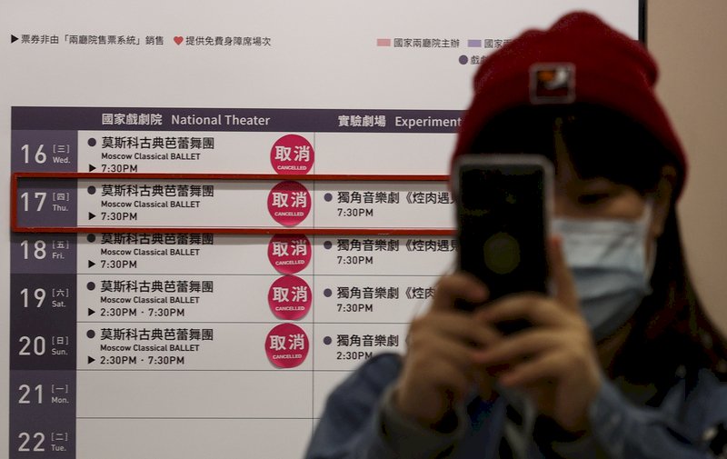 莫斯科芭蕾舞團44名居家隔離團員今搭機離台 (影音)