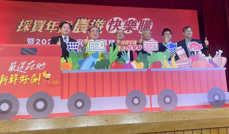農遊券part 2來了 採買年貨滿千就送
