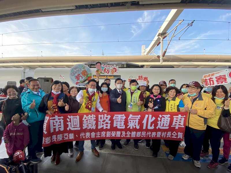 台鐵運輸新紀元 電氣化最後一哩路今通車
