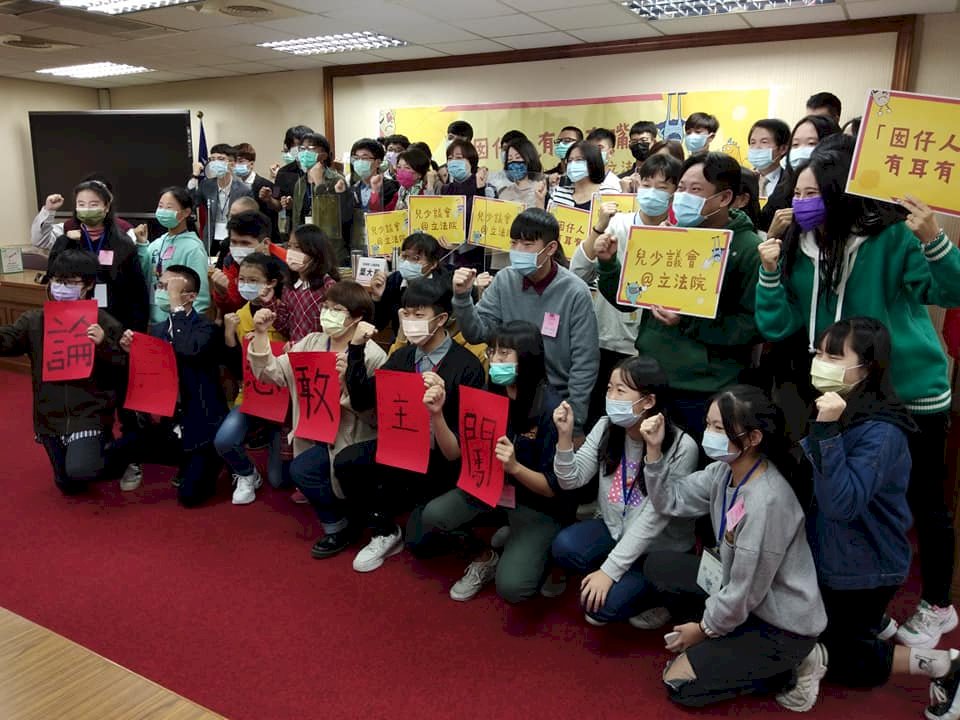 50位兒少為自身權益發聲 促催生兒少議會