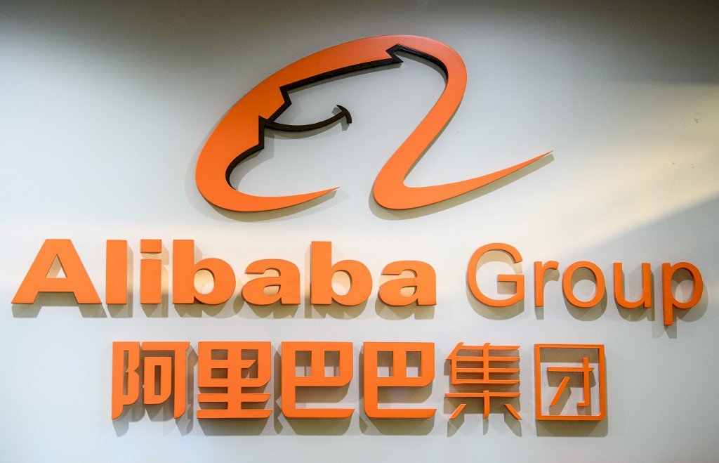 中國官方：阿里巴巴集團完成3年整改