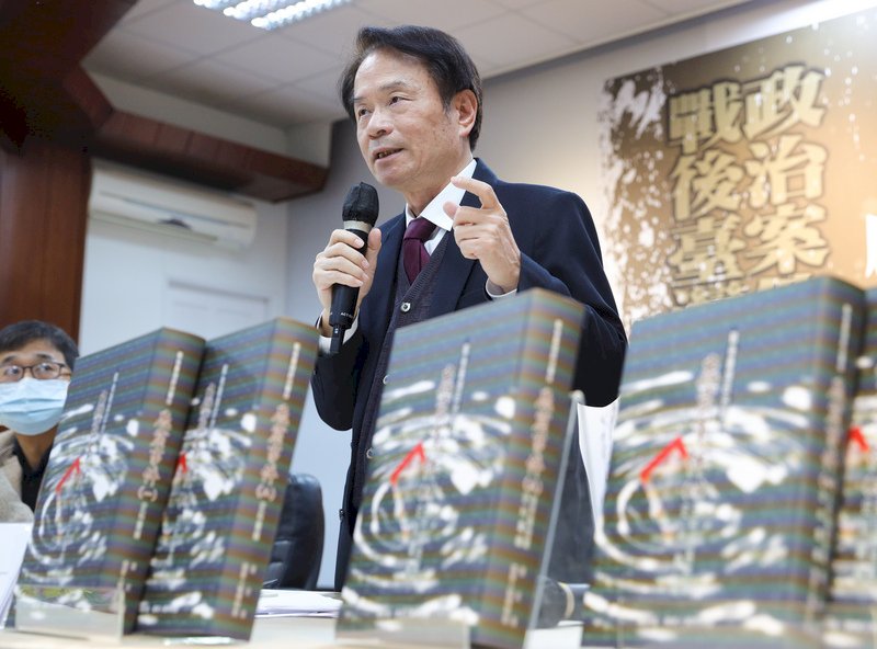 鹿窟事件史料披露 蔣經國罕見批示查其他基地