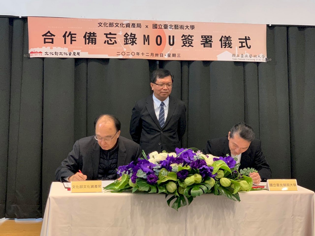 文資局與北藝大簽署合作備忘錄 攜手推動無形文化資產保存
