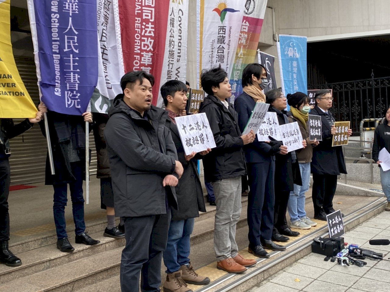 12港人案顯示中共的蠻橫與非法、無理