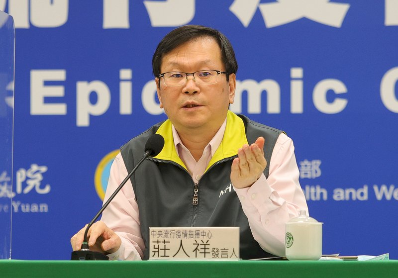 台灣新增6名武漢確診病例 指揮中心：目前不適合防疫泡泡