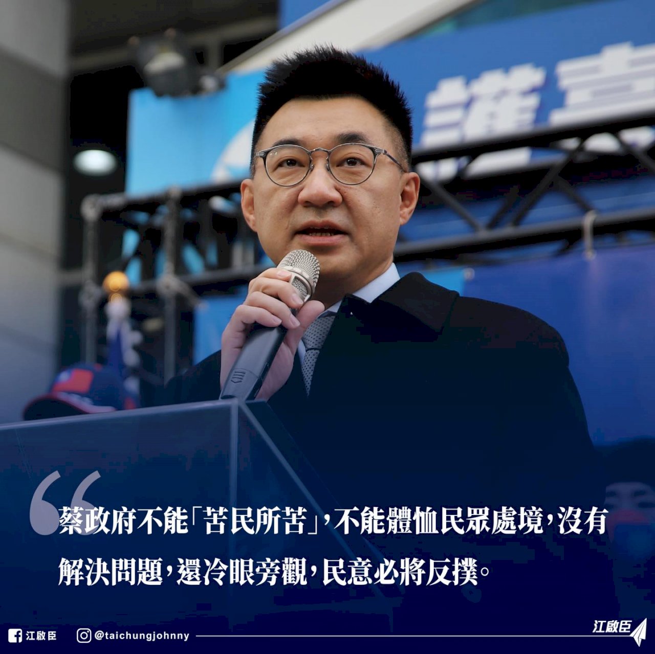 國產豬價引議論 江啟臣：政府冷眼旁觀 不苦民所苦
