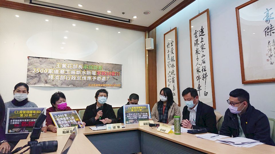 農地違章斷水斷電成效不佳 經濟部：勒令停工已達管制目標