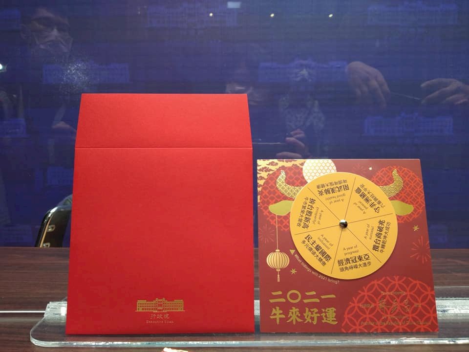 蘇揆新年賀卡「牛」來好運 盼新年「牛」轉乾坤