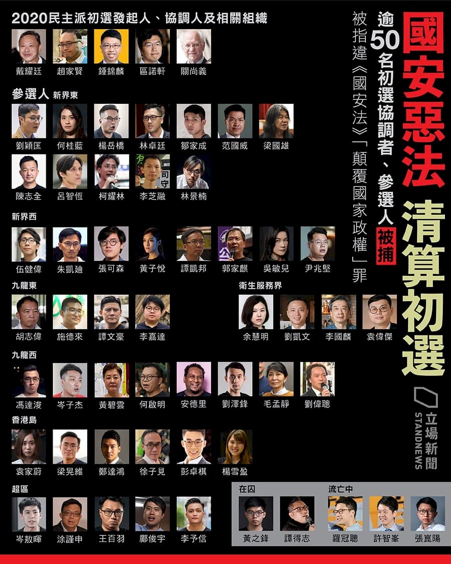 今非昔比！揭開香港皇家警察政治部神秘面紗