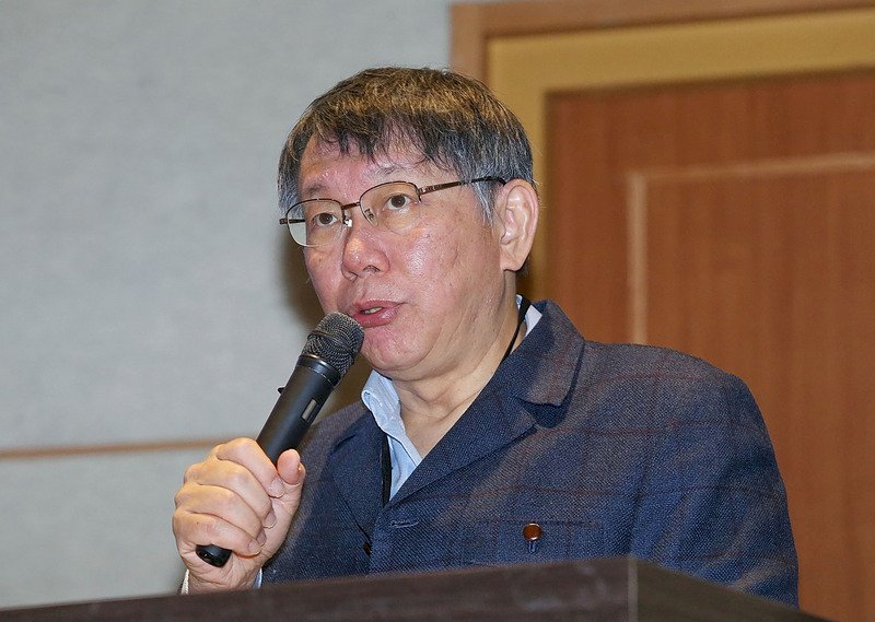 228邀馬英九 柯文哲：希望台灣和解共生