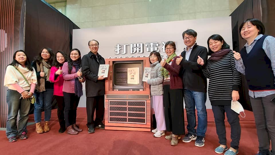 重要一步！國內首本電視產業文化資產保存知識專書今出版