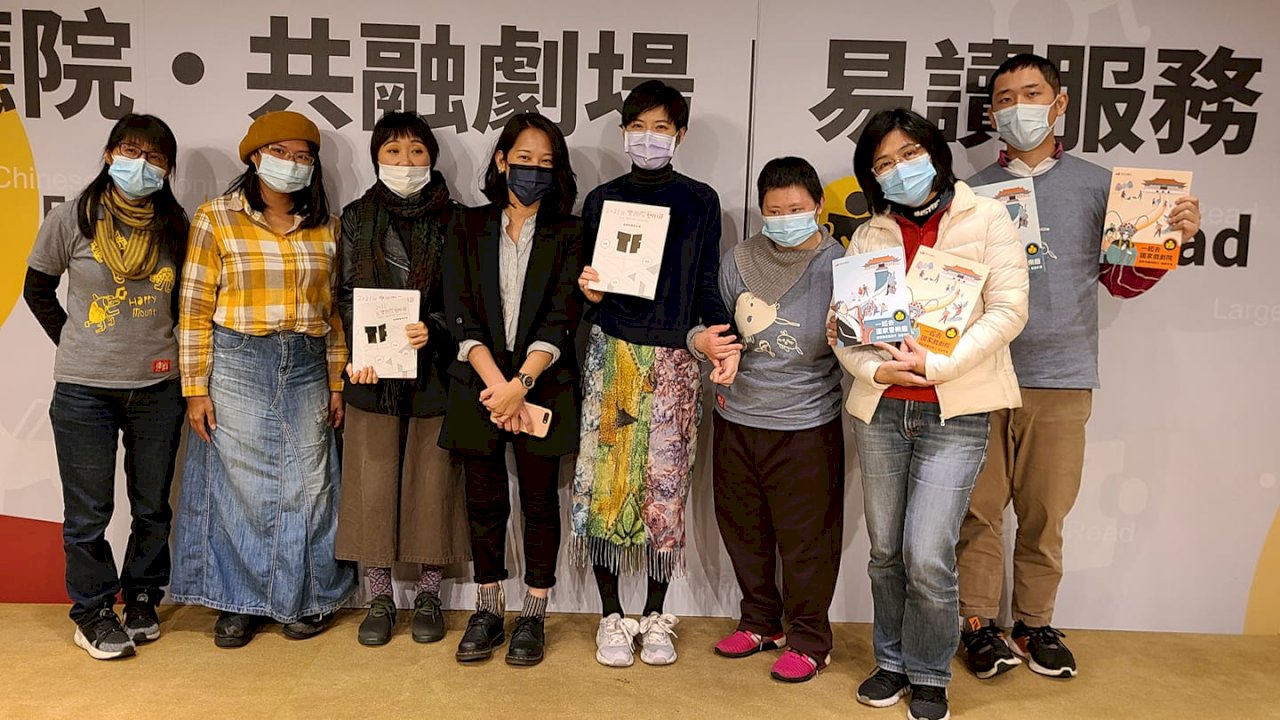 兩廳院推易讀手冊服務  落實資訊平權