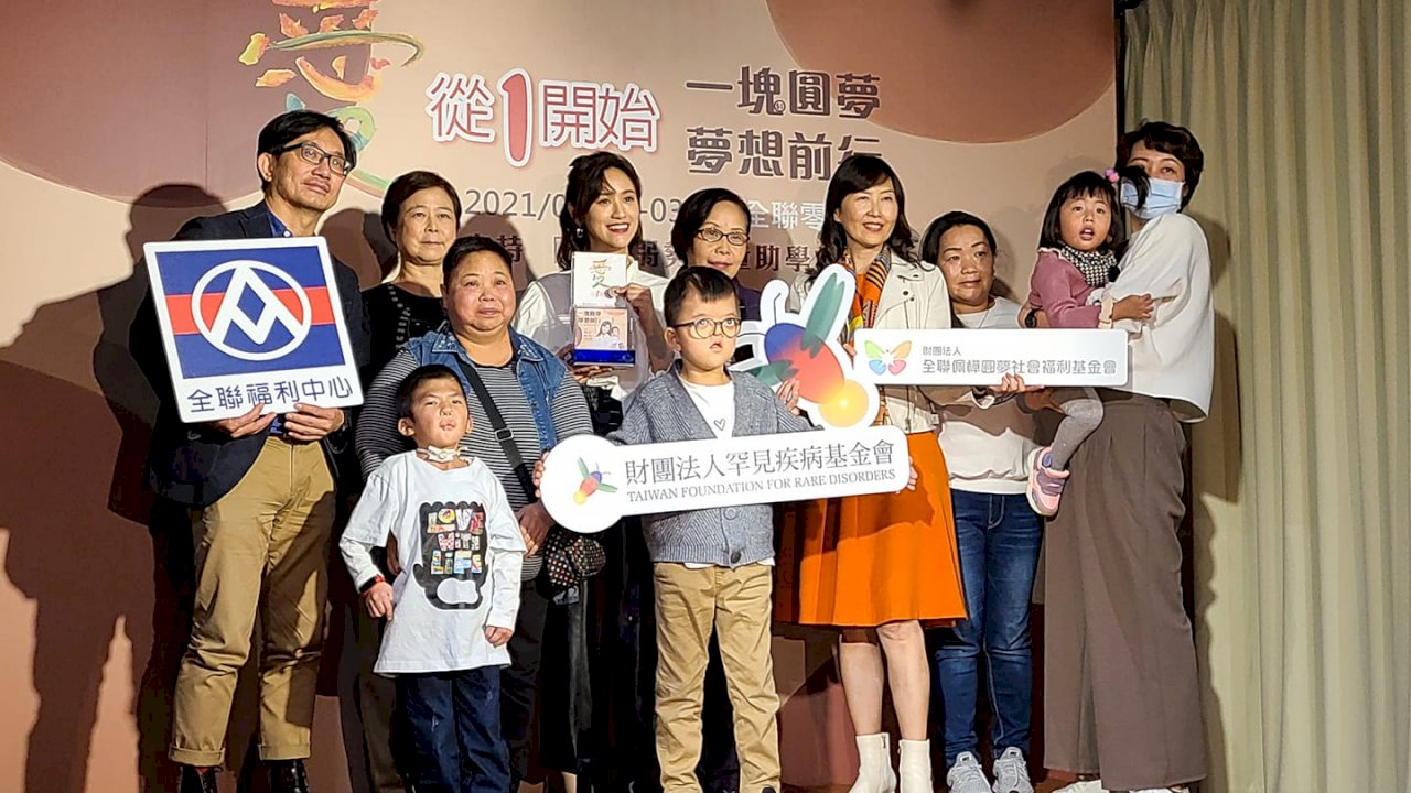 吳姍儒力挺全聯零錢捐   助學罕病兒圓夢