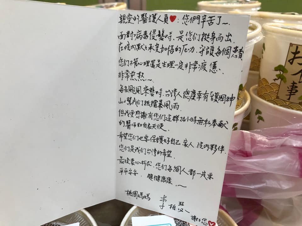 寒流配雞湯，絕配！醫護染疫&nbsp; 婦親煮百碗雞湯為院方打氣