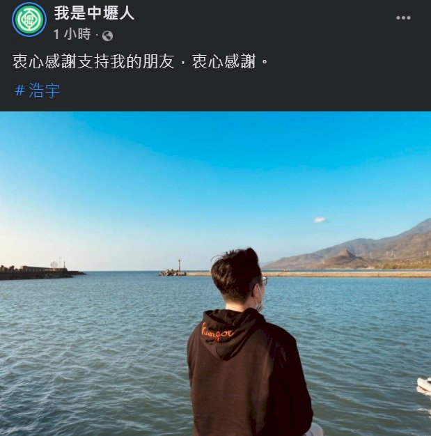 王浩宇遭罷免  蘇揆：尊重