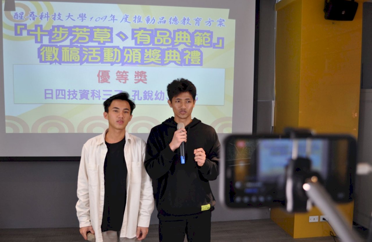 醒吾品德教育徵稿活動 印尼生勤學中文奪優等獎