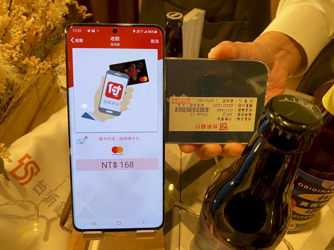 手機就是刷卡機全台首發！信用卡輕拍商家手機即可交易