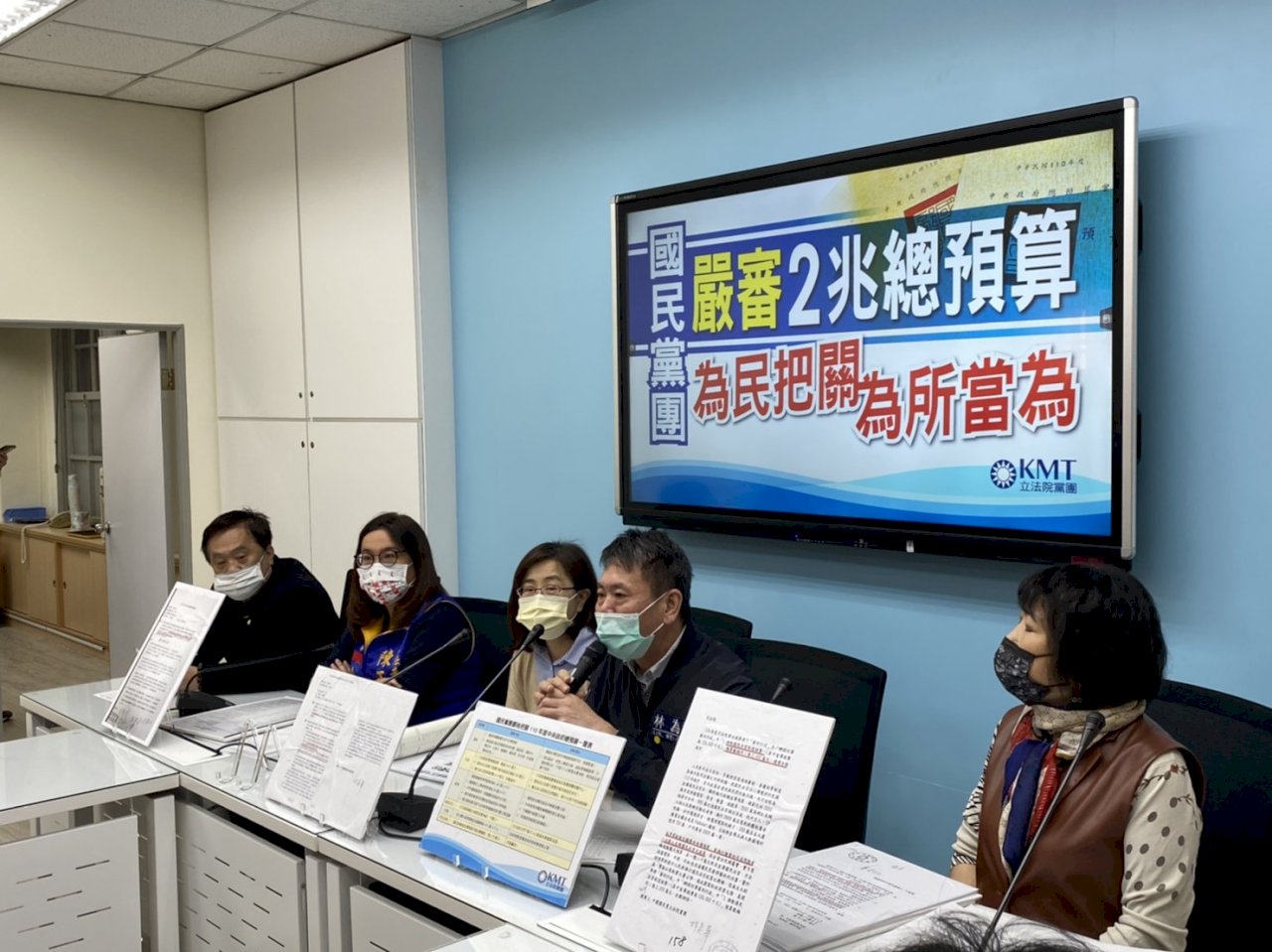 提刪預算案挨轟 國民黨團：監督政府是責任