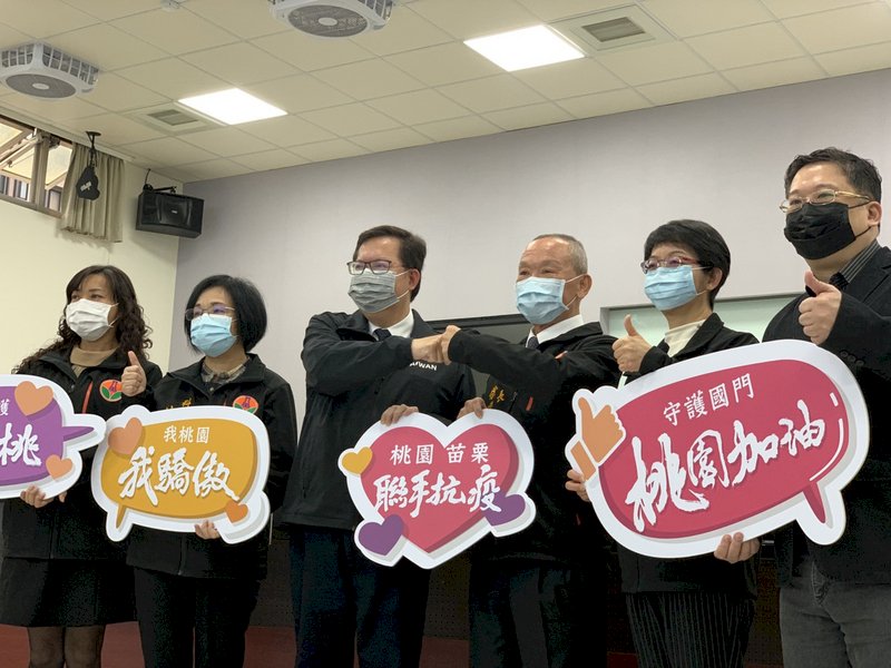 苗栗、金門縣長赴桃捐物資 &nbsp;鄭文燦：防疫同心(影音)