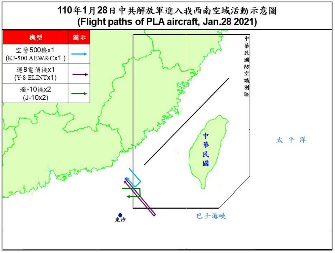 共軍殲10運8空警500擾台 &nbsp;空軍巡邏兵力應對