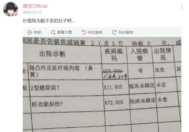 官方稱全面脫貧的背後 中國直播主貧病交迫孤獨離世