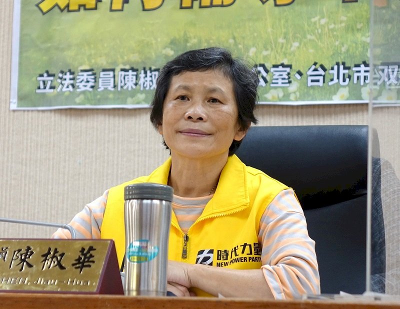 時力決策委員一致通過 陳椒華續任時力黨主席