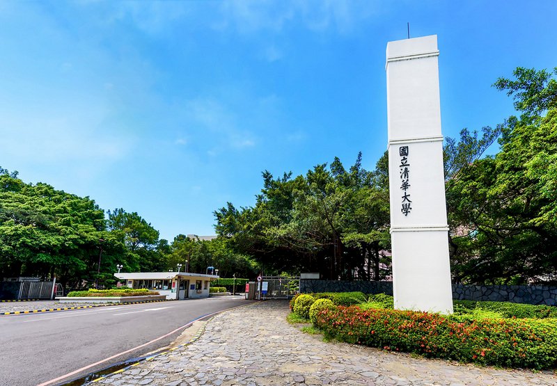 中國組織疑滲透校園 清華大學：未曾知悉或參與運作