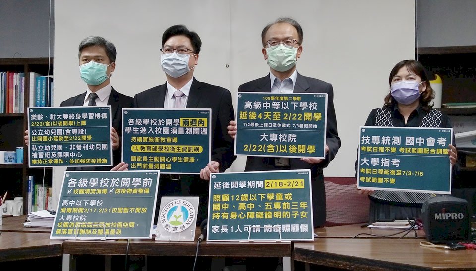 境外生來台 教部：努力在春節前恢復申請
