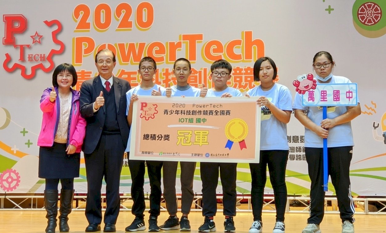 新二代培力光榮計畫奏效 萬里國中奪全國科創賽冠軍