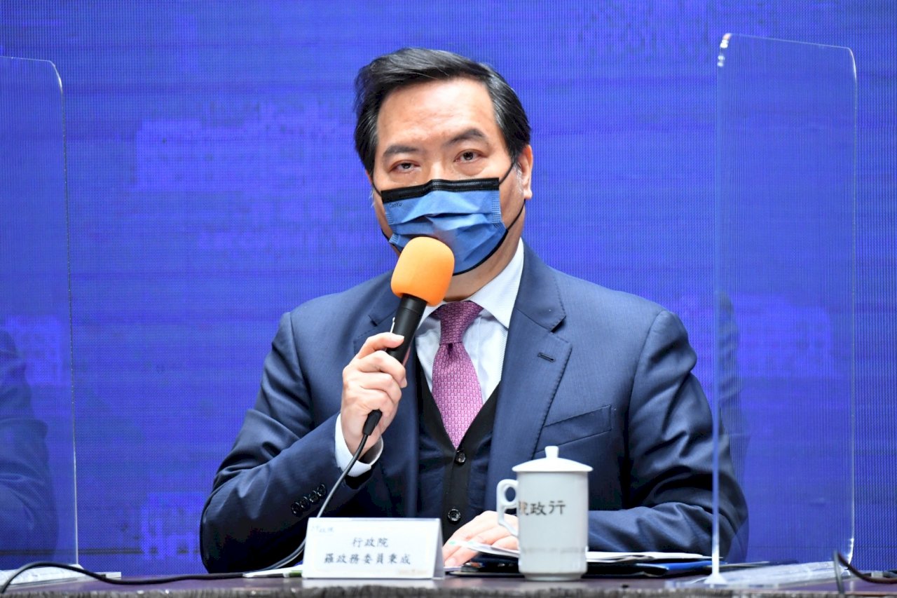 專法或修法防治數位性暴力 政院收集意見研擬中