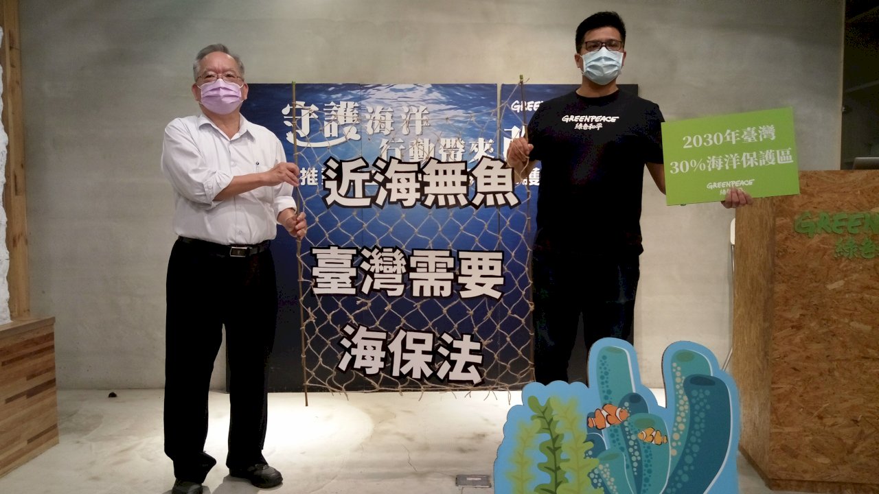 台灣近海漁業有3大危機 2048年恐吃不到野生魚類