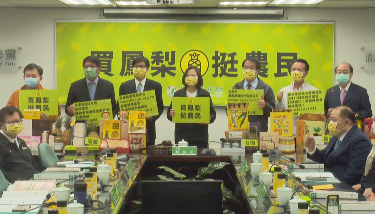 再加開一場！3/5(五)18:00~18:30開Call-in、談兩岸