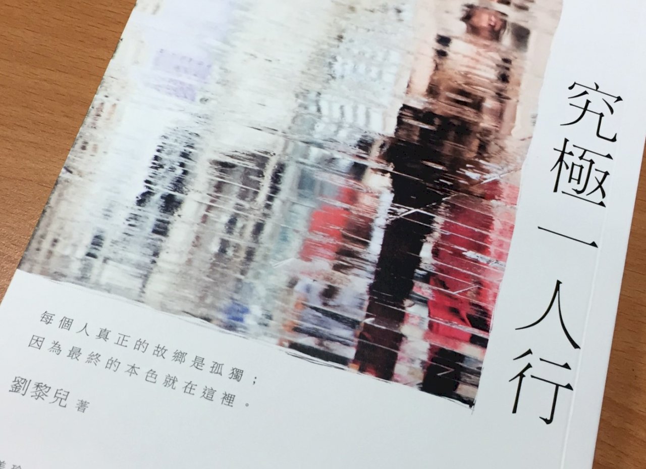 「一人行」的大時代來了 商機也在這裡！劉黎兒：日本已是對一個人友善的社會